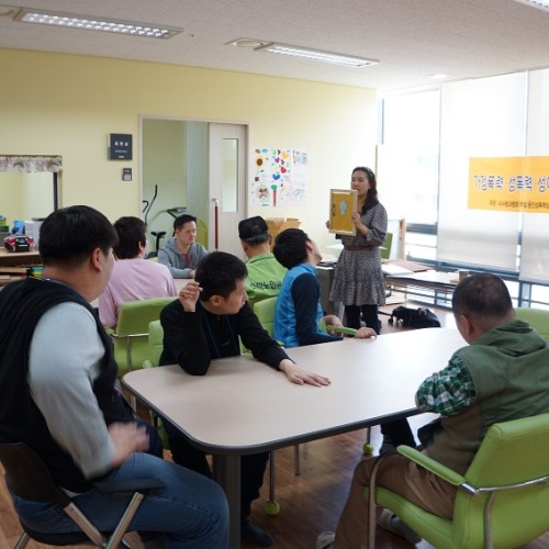 [주간보호] 성교육