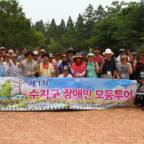 모둠투어
