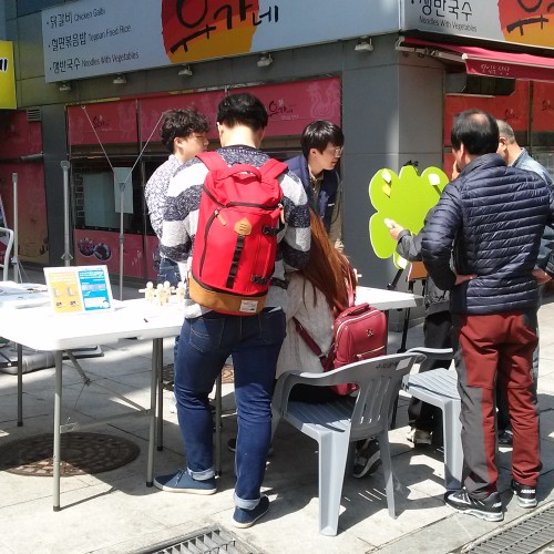 장애인의 날 인식개선캠페인 당신의 이름을 살구나무에 새겨보세요