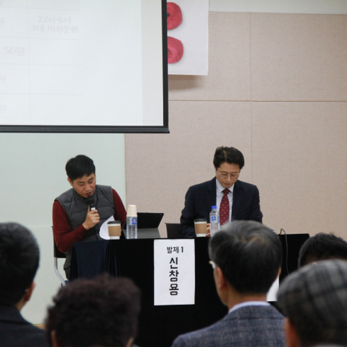 [지역개발] 장애인정책포럼 우리들의 마을살이 실시