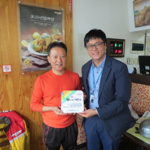 [지역개발] 행복걸음상점 15호점 "네네치킨(죽전2호점)" 협약체결