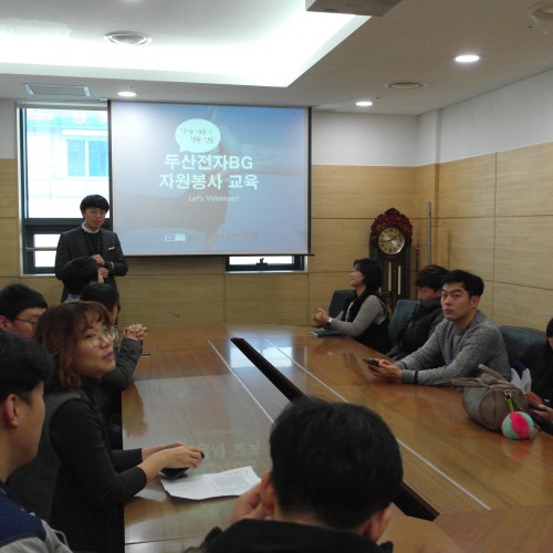 [지역개발팀] 재가가득상자 두산전자BG와 함께 하는 따뜻한 겨울나기
