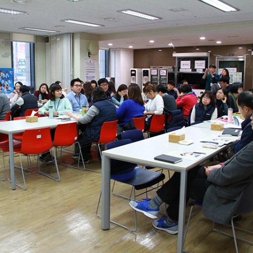 개인정보보호교육 실시