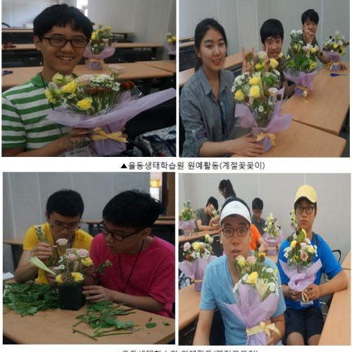 2013 두드림 여름 계절학교 (3일차)