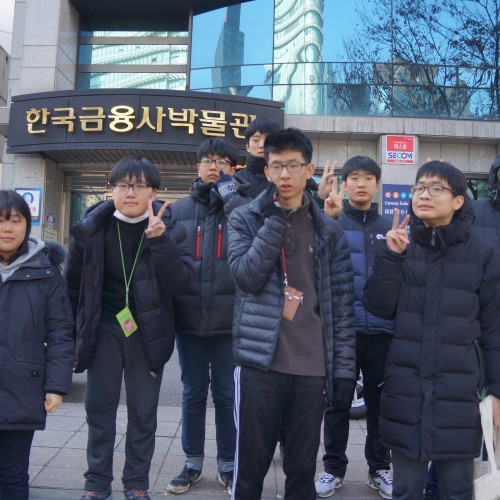 [역량강화] 경제야 놀자 <한국금융사박물관 견학>