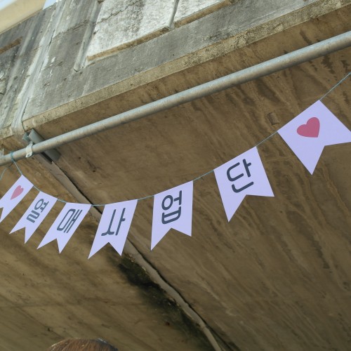[지역개발] 열매사업단_달도두리야시장 참가