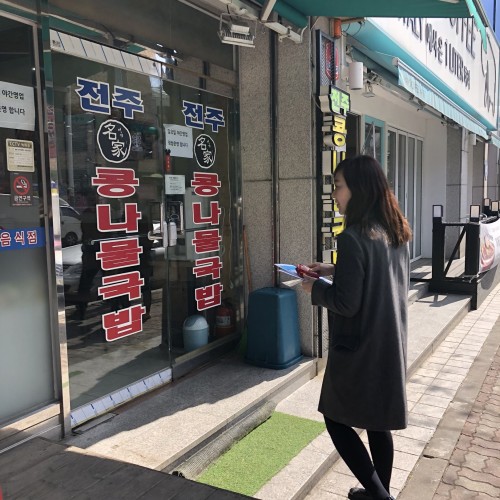 [지역개발] 마을상점에 3월 인사드리고 왔습니다~!