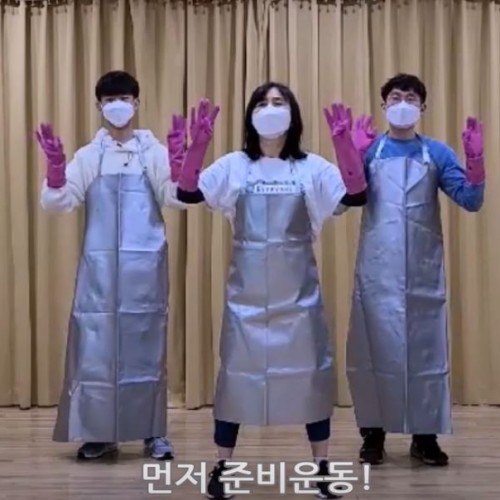 [코로나19 대응 15탄] 이제까지 이런 스트레칭은 없었다 대청소 스트레칭!