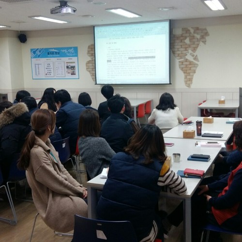 2016 이용자 만족도조사 설명회