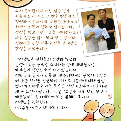 춤추는 고래(7월2일)