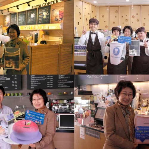 [지역개발] 제1차 후원모금이벤트 <당신과 우리함께 "봄">