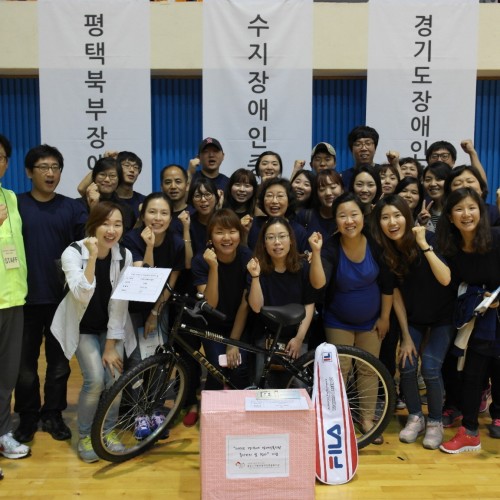 2013 경기도장애인복지관협회 종사자의날 체육대회