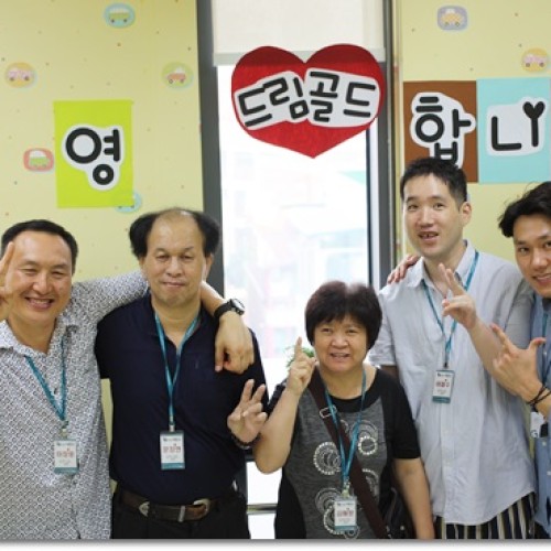 중장년층 자조모임 <드림골드> 시작합니다!