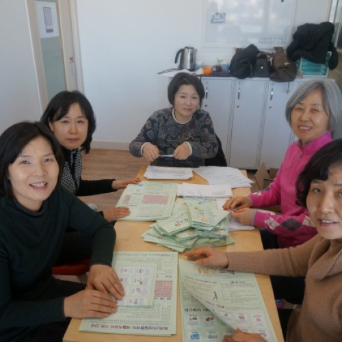 지구촌교회 수지4지구 성복4마을 목장 자원봉사활동