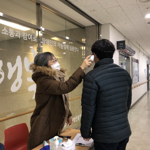 신종 코로나바이러스 OUT!!