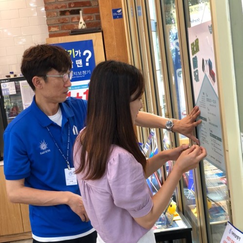 [지역개발] 7월 마을상점 이벤트!