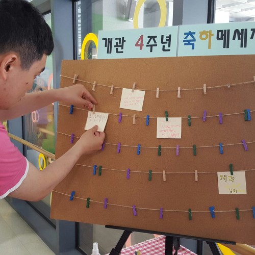 [직업지원] 5월 개관기념 테마이벤트 실시