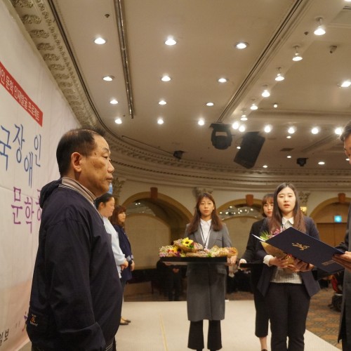 [역량강화] 전국장애인문학공모전 장려상 수상