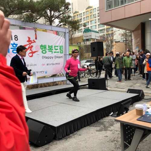 [평생교육팀] 기흥효행복드림 축제 노래자랑 참가