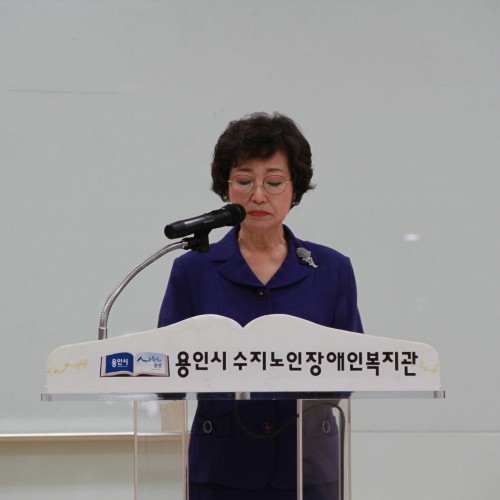 제1대 김현숙 관장 정년퇴임식