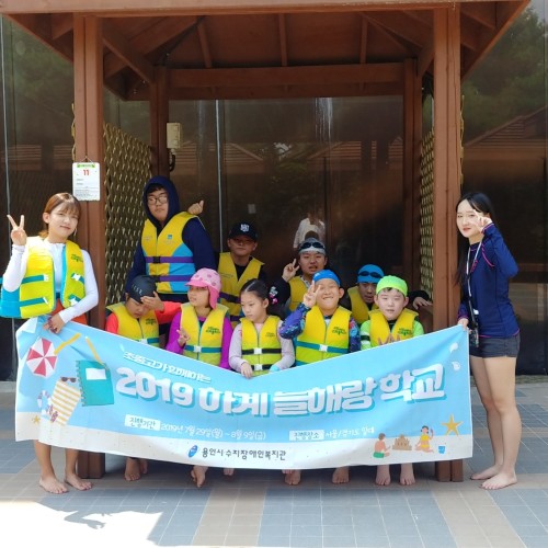 [평생교육팀]2019년 하계 늘해랑 학교(2)