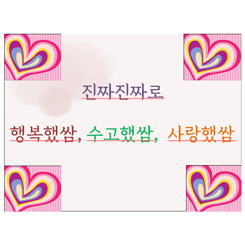 [지역개발]2018년 활동지원사의 날 개최