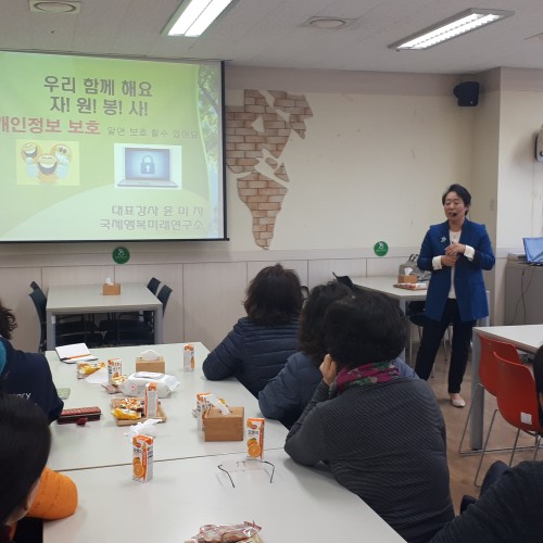 [지역개발] 하반기 자원봉사자 보수교육 및 간담회