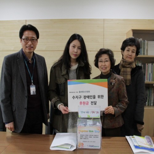 플로렌스안경원 후원금 전달