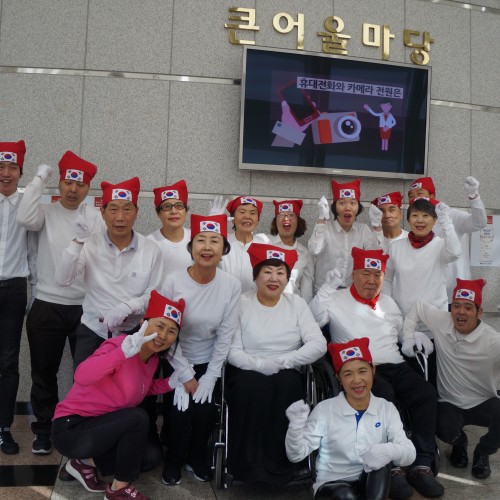 [역량강화] 평생교육 대축제 건강댄스 초청공연