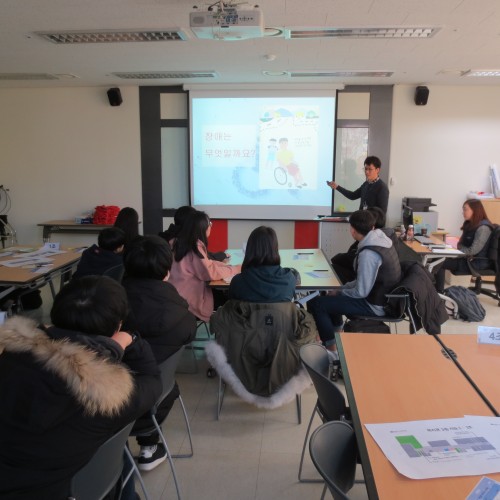 [지역개발] 겨울방학 청소년 자원봉사학교