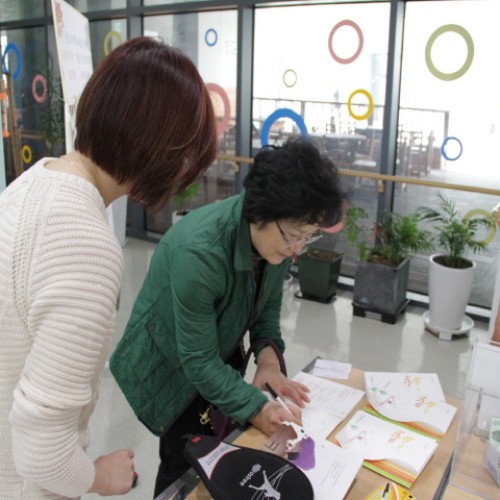 후원모금행사 "Together One Step"