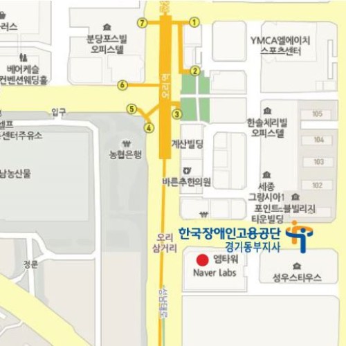 [지역연계]한국장애인고용공단 경기동부지사 후원전달