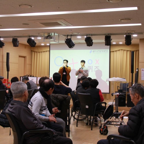 [상담사례] 2020 경자년 설명절 "윷놀이 한마당" !!!