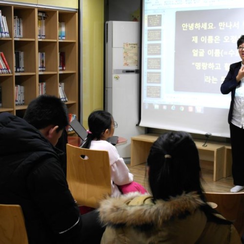 [지역개발]살구나무학교 세 번째 교실 "장애인 이웃과 함께 마을살기"