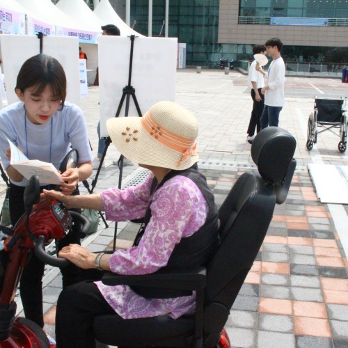 [평생교육&지역개발] 제1회 평생학습 프리허그 데이