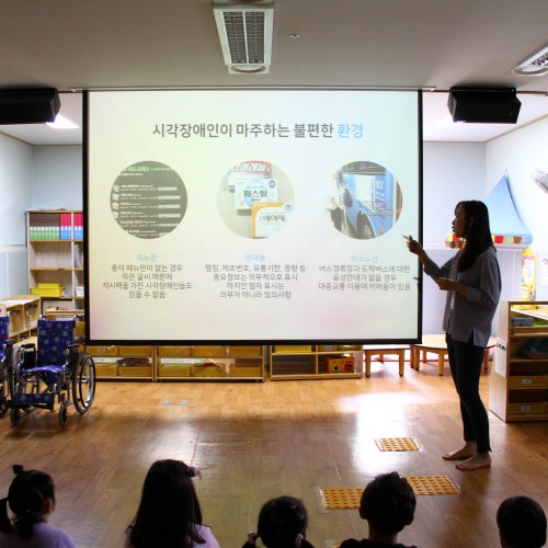 [지역개발] 다함께 친하게 지내요! 친한스쿨, 수지구청 직장어린이집