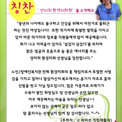 춤추는 고래(7월 30일)