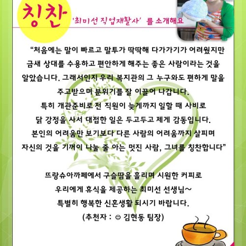춤추는 고래(7월 23일)