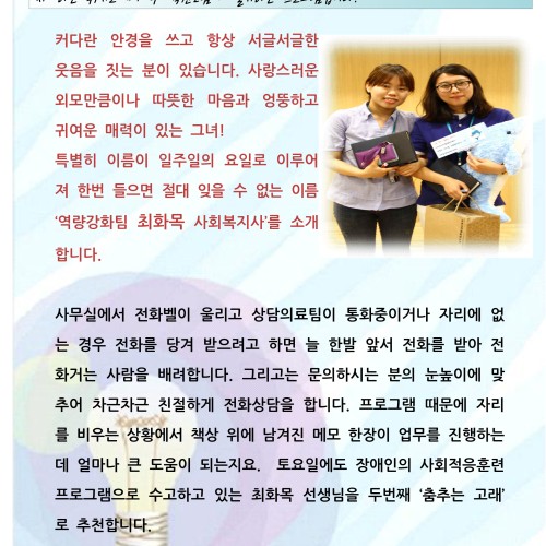 춤추는 고래(6월 11일)