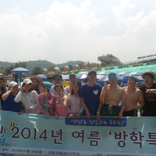 [직업지원] 두드림 여름 방학특강 4회기
