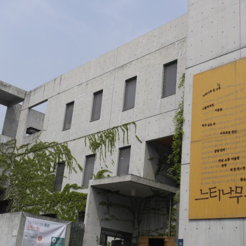 [지역개발팀] 느티나무도서관과 함께하는 장애인의 날 특별 컬렉션 <어느 장애인 이야기>