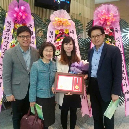 제10회 경기도 사회복지사대회