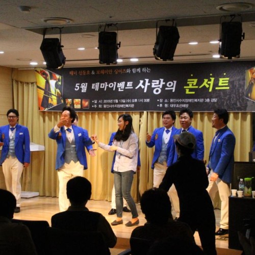 [운영기획] 5월 테마이벤트 "사랑의 음악회"