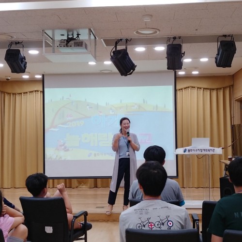 [평생교육팀]2019 하계 늘해랑 학교 1주차