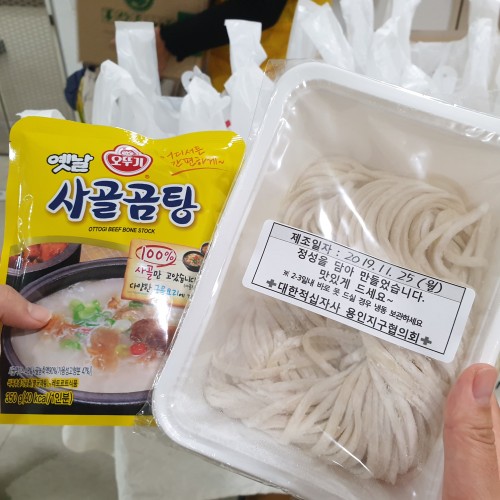 [지역개발] 대한적십자사 용인지구 협의회와 함께한 곰탕나눔