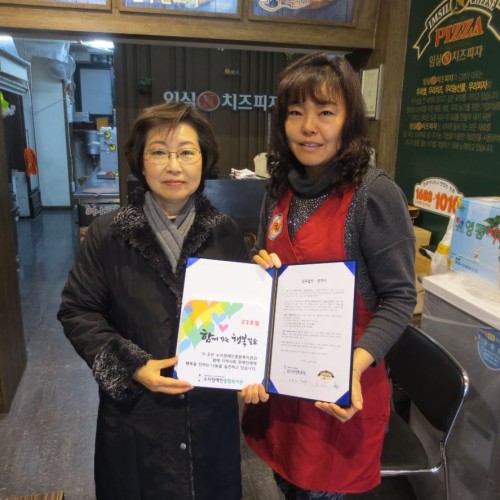 [지역개발] 행복걸음상점 23호점 "임실N치즈피자(용인수지점)" 협약체결