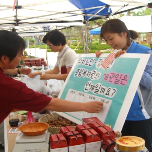 소통데이