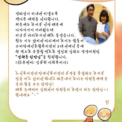 춤추는 고래(7월 16일)