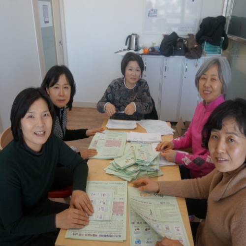 지구촌교회 수지4지구 성복4마을 목장 자원봉사활동