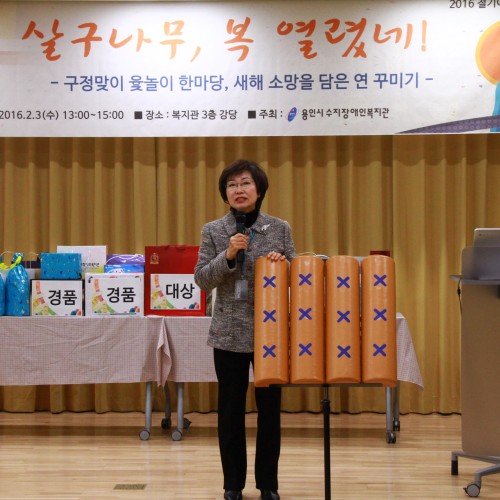 구정 절기이벤트 "살구나무, 복 열렸네!"